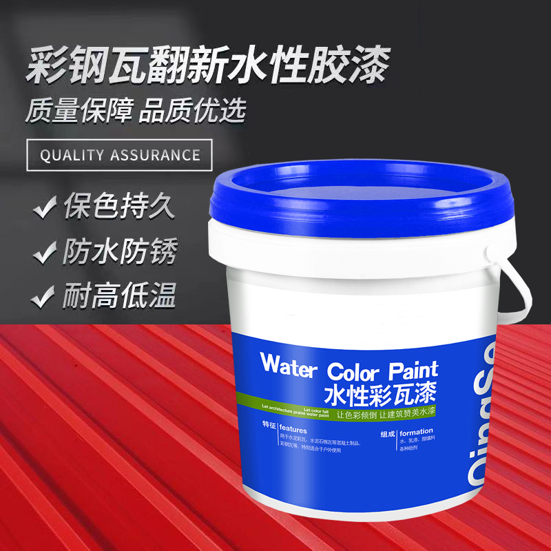 廠房彩鋼瓦防水翻新防腐都需要施工哪些地方？