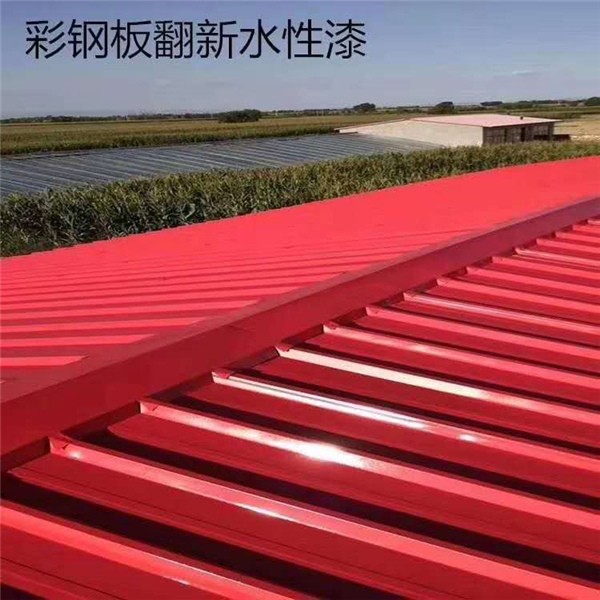 彩鋼瓦翻新用啥漆？彩鋼瓦翻新用什么漆好最耐候的漆